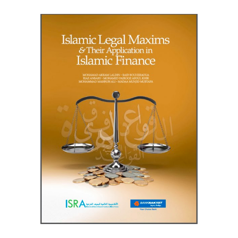 islamic-legal-maxims